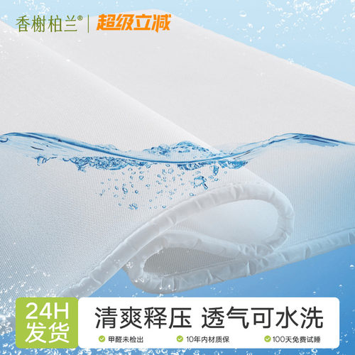可折叠透气3D空气纤维软床褥床垫