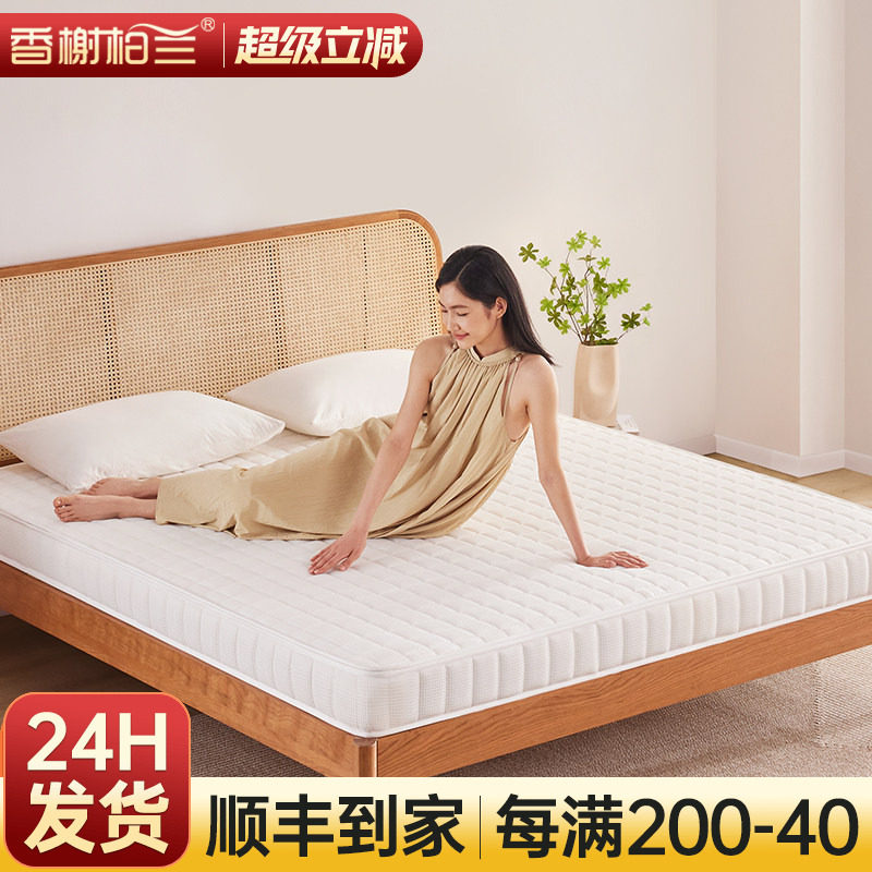 天然S型精细黄麻床垫椰棕乳胶3D软硬婴儿童护脊棕榈厚榻榻米垫子