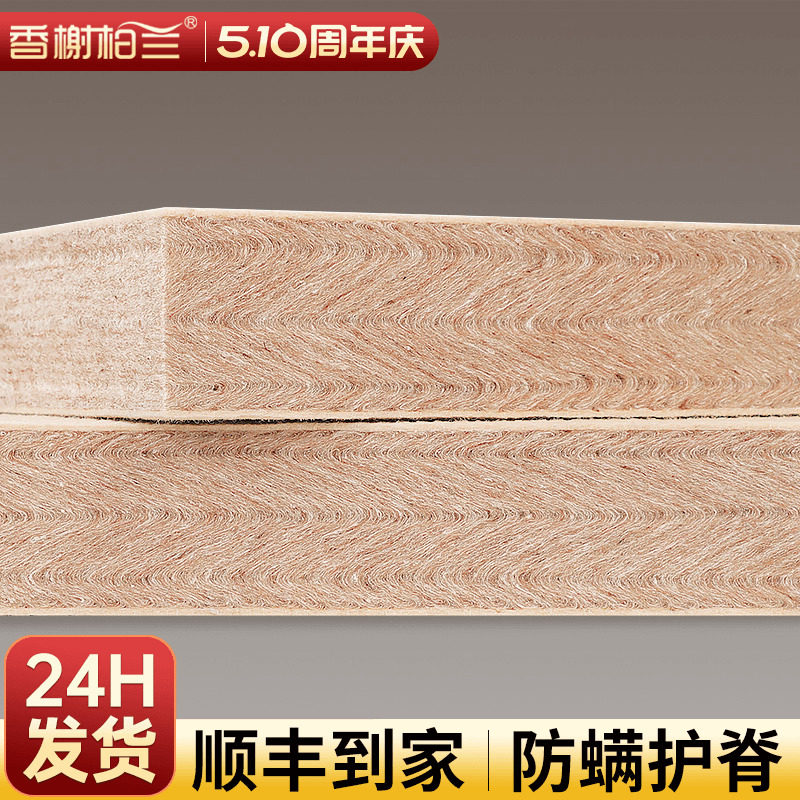 S型精细纯黄麻床垫子硬家用婴儿童护脊天然椰棕榈乳胶m榻榻米定制