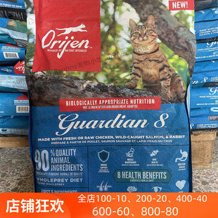Orijen渴望加版低脂低卡八重守护老年猫粮全阶段无谷幼猫成猫粮