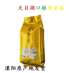 天目湖黄金芽250g袋罐礼盒装2025年新品绿茶叶浓香型溧阳黄金白茶