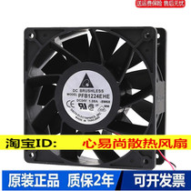 Original Delta pfb1224ehe 12cm 12038 24V 1.08a wind converter cooling fan