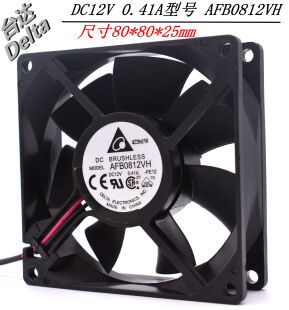 正品台达 AFB0812VH 8025 12V 0.41A 8cm/厘米 滚珠轴承风扇