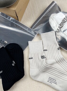 ARMOR MADNESS 2双装中筒长袜粗线日系刺绣纯棉余文乐同款袜子