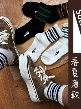 ARMOR MADNESS 春夏短款条纹透气吸汗堆堆袜短袜日系工装袜棉袜