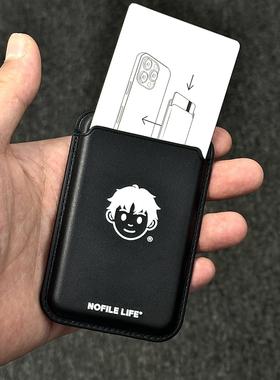 NOFILE LIFE 艺术家合作款系列pu皮质黑色ins风苹果手机磁吸卡包