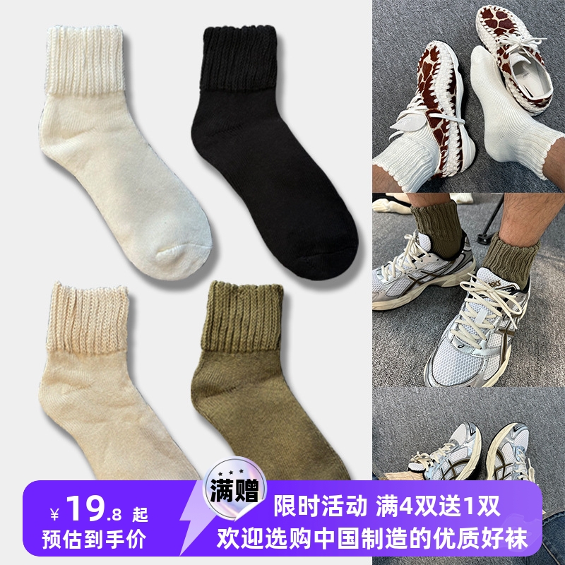 中筒袜NOFILELIFE®23AW透气