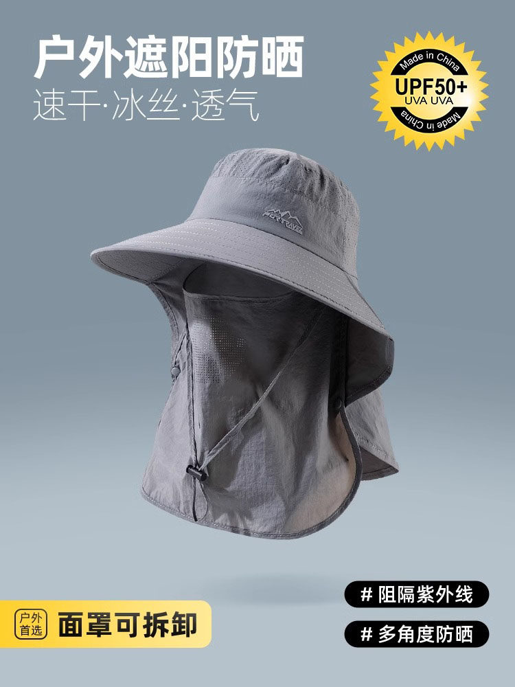 Japanese Full-Face Sun Hat: UPF 50+ UV Protection Mask - Taobao product photo 2