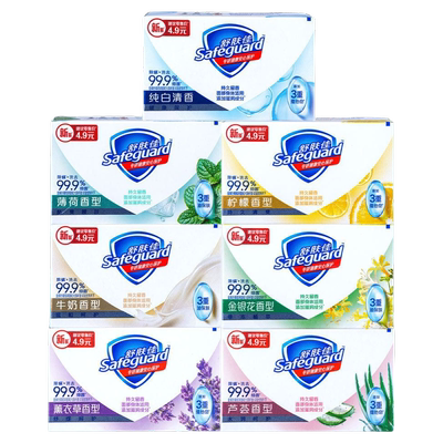 【88VIP专享】舒肤佳香皂洗澡持久留香滋润沐浴洗手肥皂