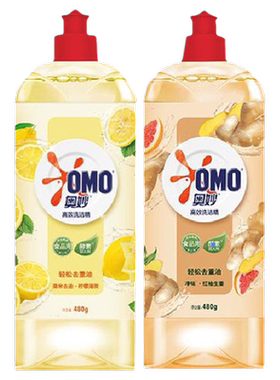 【88VIP专享】奥妙洗洁精2元柠檬茶树香去油洗碗精厨房