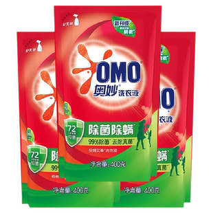 奥妙洗衣液2元 除菌除螨去渍洁净除菌除螨 88VIP专享
