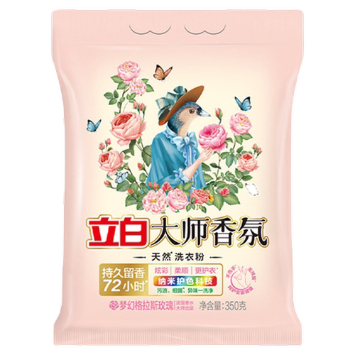 【88VIP专享】立白洗衣粉大师香氛家用持久留香柔顺护衣去污渍