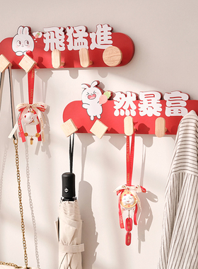 装饰品创意收纳装饰兔子