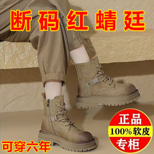 红蜻廷正品真皮马丁靴女2025新款春秋大黄靴子复古系带女短靴加绒