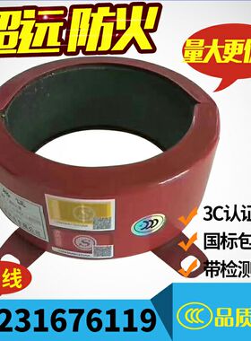 阻火圈110国标非标不锈钢160消防认证3C流向排水管75防火圈 DN100