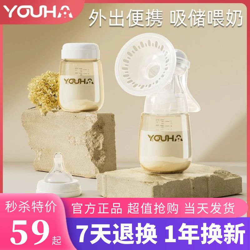 禧贝手动吸奶器吸力大产后手动式母乳集奶器按摩便携静音挤奶