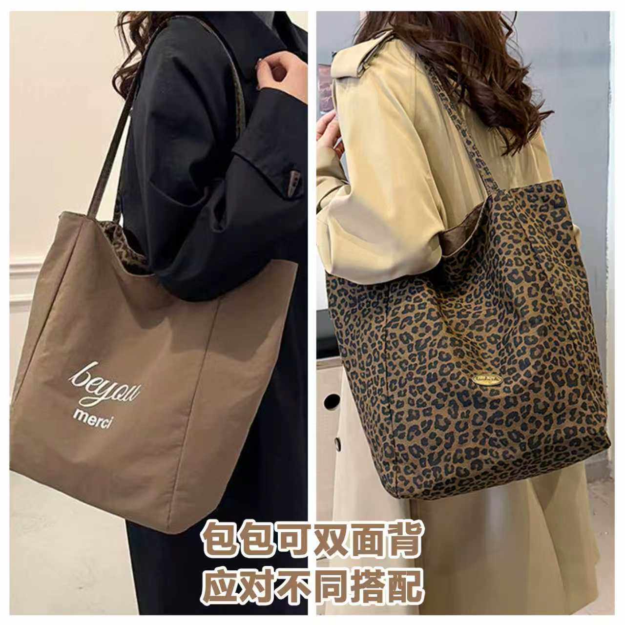 两面背豹纹帆布包包女2025新款潮复古单肩通勤包大容量手提购物袋