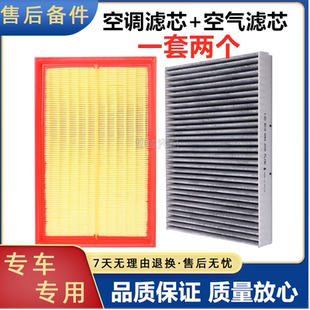 适配陆风X5 宝典域虎专用配件空调空气滤芯格清器 X7江铃驭胜S350