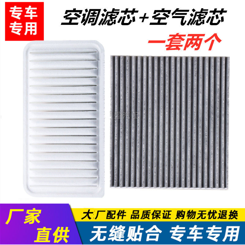 比亚迪适配全球鹰空气滤芯