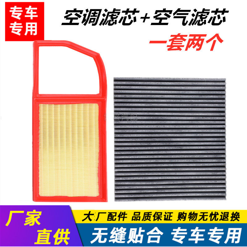 老款POLO明锐朗逸高尔夫6晶锐 1.4 1.6空滤空气空调滤芯格滤清器