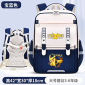 皮卡丘可爱卡通书包中小学生男双肩包减负背包女生大容量包