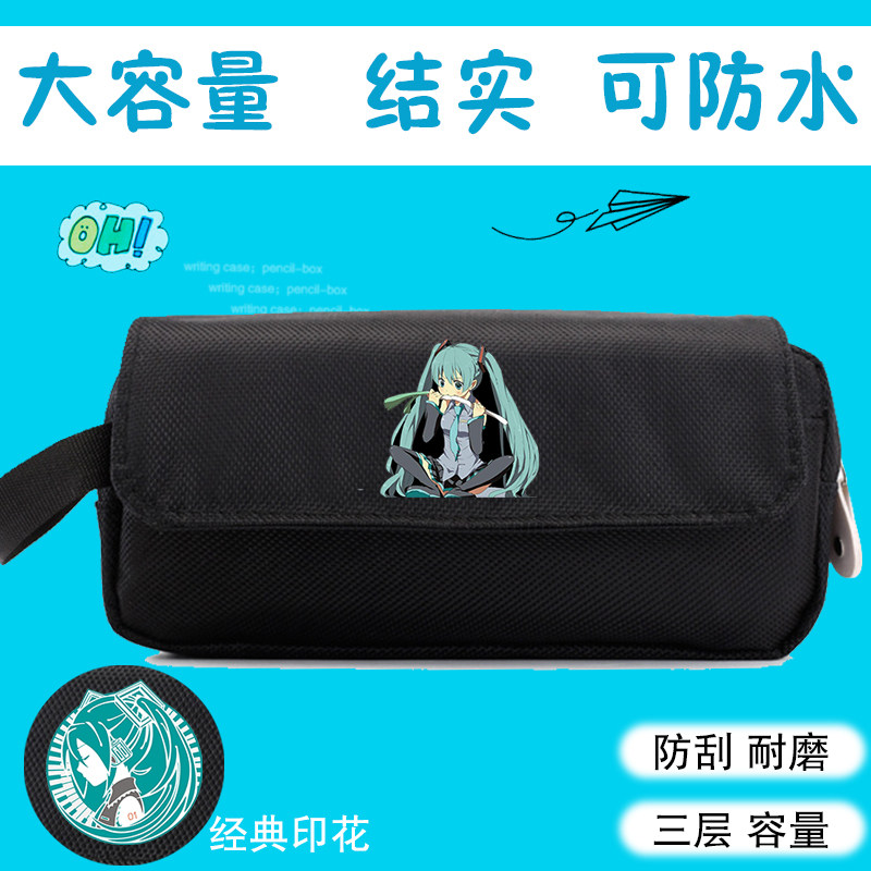 初音未来学生新款笔袋图片
