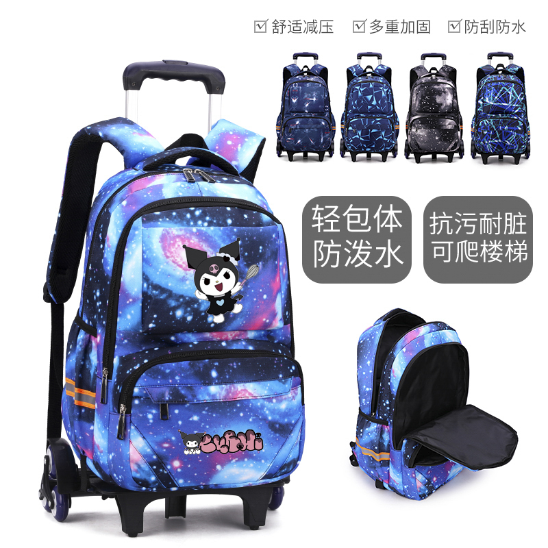 大容量防水耐磨学生拉杆双肩包