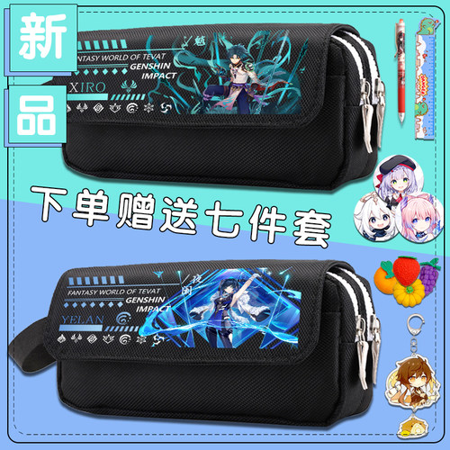 动漫笔袋中小学生联名游戏