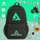 三角洲行动书包男高中初中生大容量权威背包女小学生轻便双肩包
