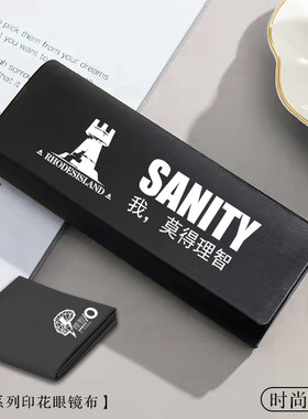 明日方舟系列联名简约太阳眼睛盒