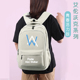 卡通个性 小学生双肩包男减负初中生背包大容量 书包女孩艾伦沃克款