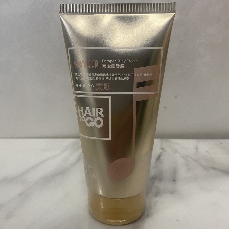 正品百思捷宠爱曲卷素灵歌轻盈护卷保湿蓬松定型弹力素清爽不油腻