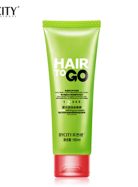 正品BYCITY百思捷唤醒Hair to go星光漩涡曲卷素女卷发弹力素宠爱