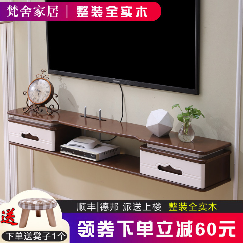北欧全实木电视柜挂墙现代简约壁挂式客厅小户型迷你卧室悬挂吊柜|ruв категории жилой мебели, кабинет, телевизионный шкаф - от Buy2taobao.com для оказания профессиональной услуги покупки агента Taobao