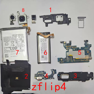 创恒易排线适用于Zflip4 F721无线充电纸 喇叭 天线头 信号 副版