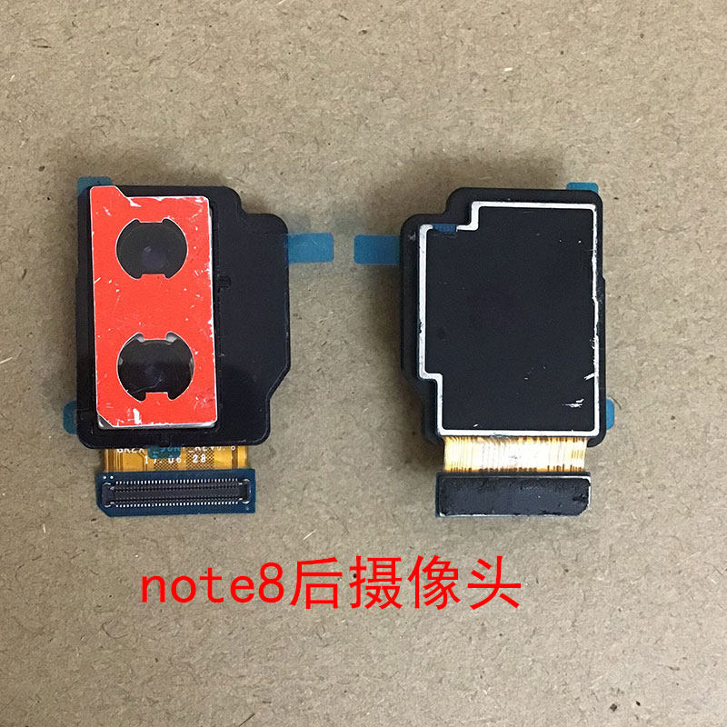 创恒易摄像头适用于三星S10+后摄像头S8+ note8前S9 S9+ note9S10