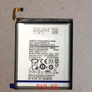 创恒易电池适用于三星S10 5G电池 G977N电池 s10电池s10+手机电池
