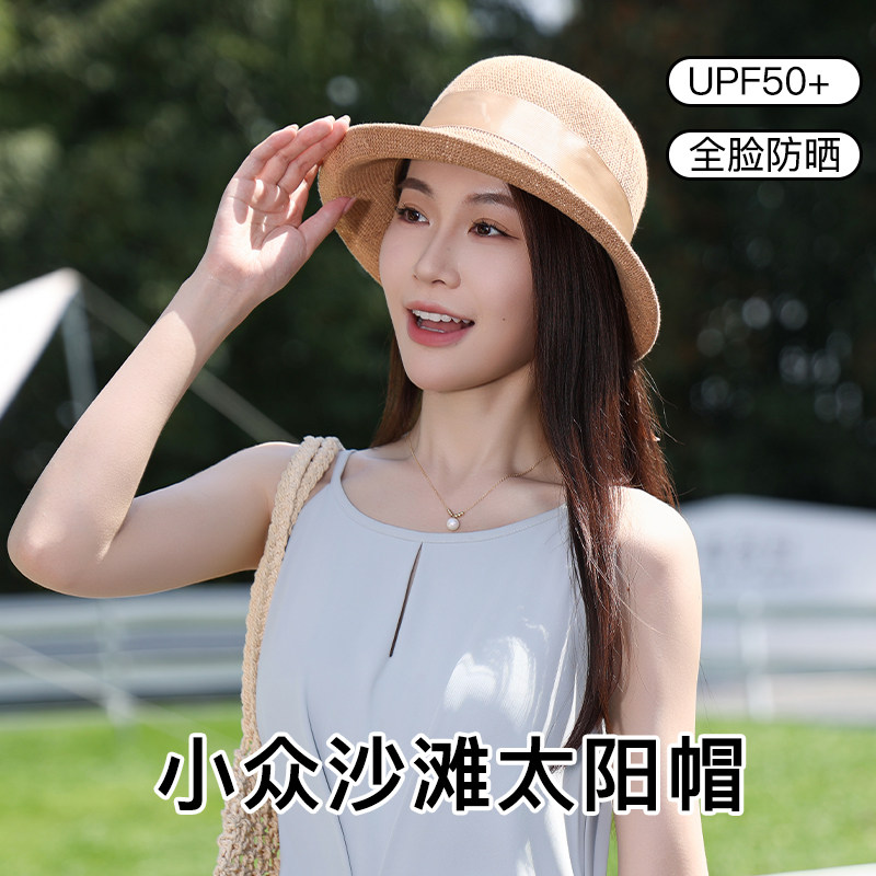 韩版潮女式夏天海边渡假沙滩帽太帽子