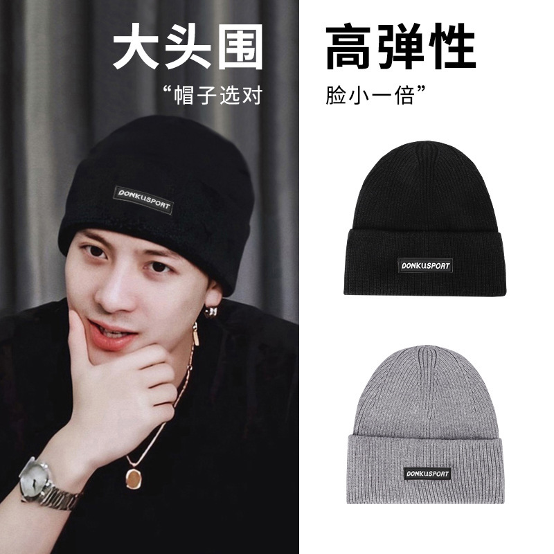 男士大头围针织帽王嘉尔同款