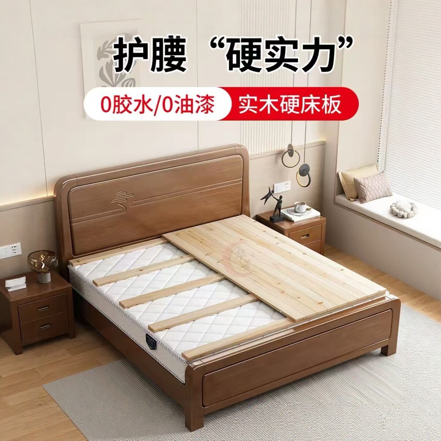 纯杉木实木加厚护腰床板零甲醛图片