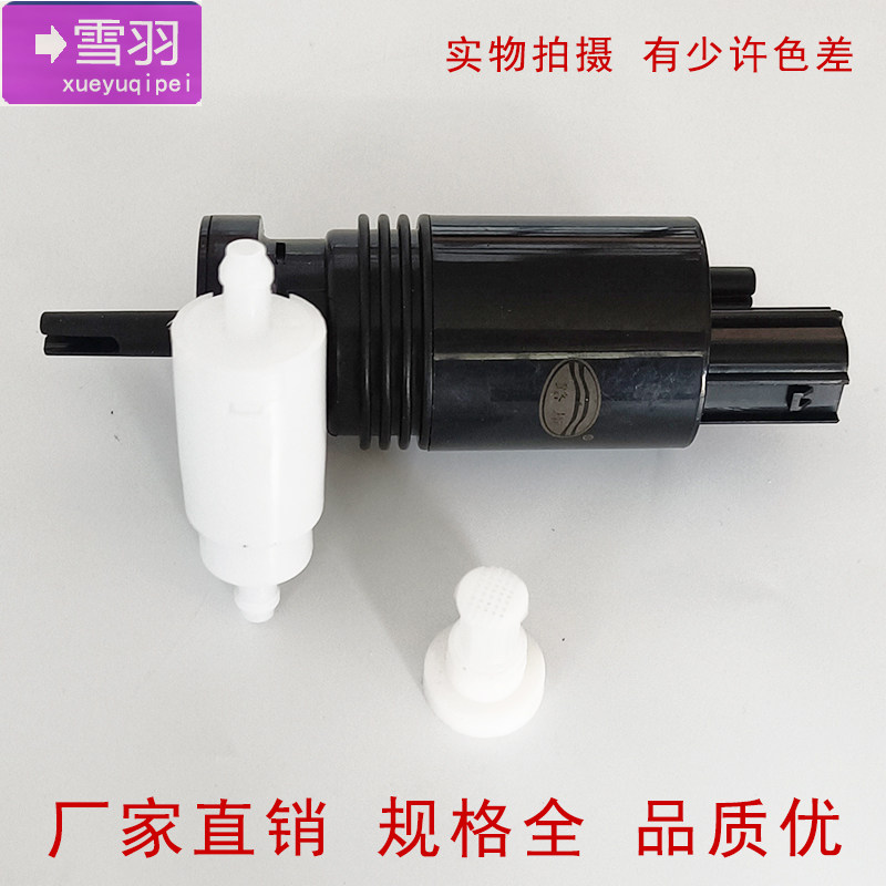 适配克莱斯勒大捷龙 喷水电机喷水马达玻璃雨刮器洗涤泵汽车配件,汽车零部件/养护/美容/维保,雨刷电机,淘宝优惠券,粉丝福利购,淘宝优惠卷