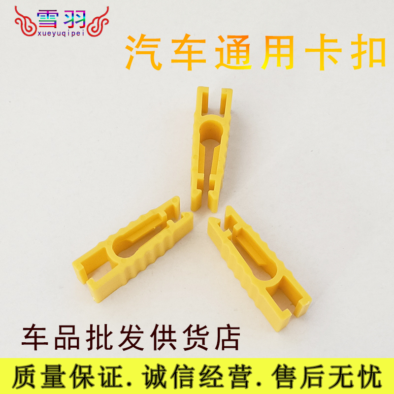 汽车保险盒 车用取保险片夹子 迷你小巧 改装常备,汽车零部件/养护/美容/维保,汽车螺丝,淘宝优惠券,粉丝福利购,淘宝优惠卷