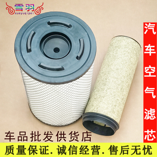 K2336空气滤芯清福田时代专用时代空滤金刚918P120瑞沃2034空气滤