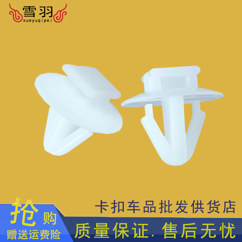 门槛条车门护板防擦饰条侧裙卡扣适用于雷克萨斯ES350 ES250 RSLX