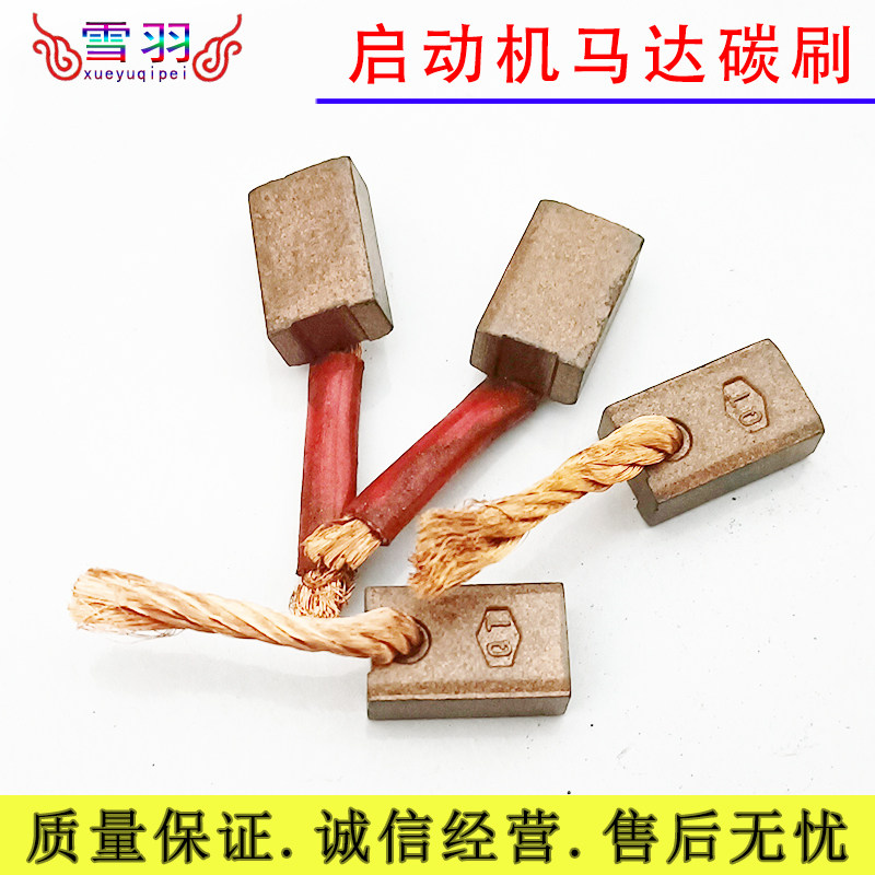 适用于五菱兴旺五菱之光长安之星