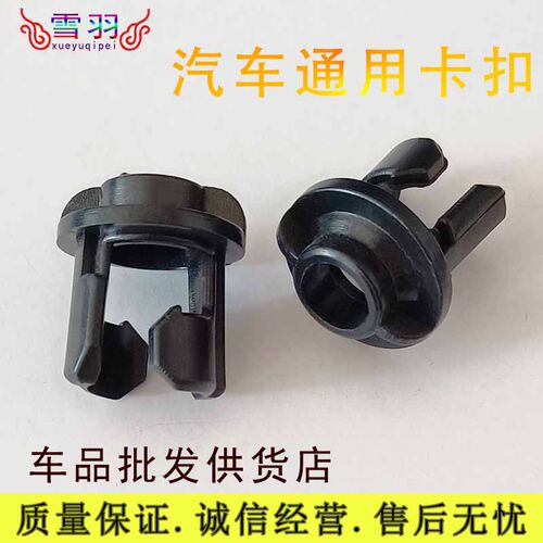 适用于吉利金刚远景海景SC7帝豪EC7油箱盖拉线卡子卡扣油箱门锁扣
