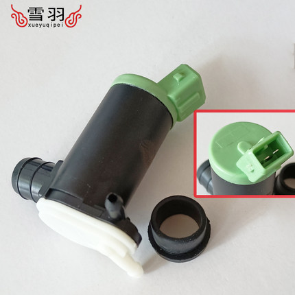 适配汉腾x7 X5 喷水电机雨刮喷水电机洗涤电机 洗涤器电机 喷水泵