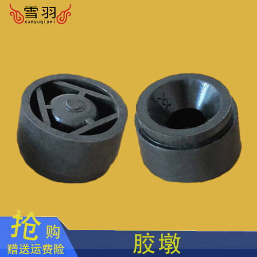 长安睿骋长安CS75发动机装饰罩胶套装饰盖版胶墩缓冲胶垫长安配件