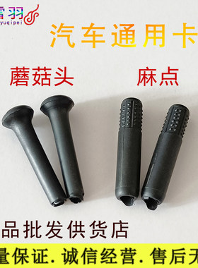 大众新老款捷达王春天前卫宝来车门内门提扭锁扣提拉门提手落门锁