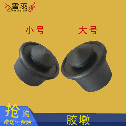 适用吉利缤越博越远景X3全球鹰GX7帝豪自由舰车门缓冲块胶墩胶垫